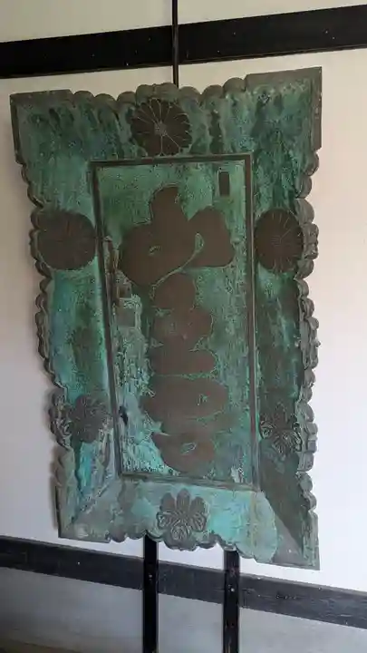 山王宮日吉神社(京都府)