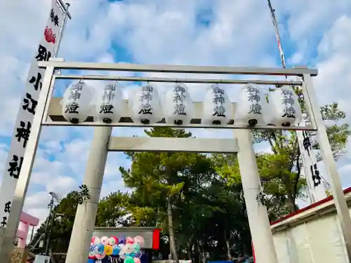 別小江神社の鳥居