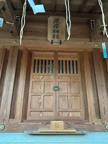 松戸神社のその他建物