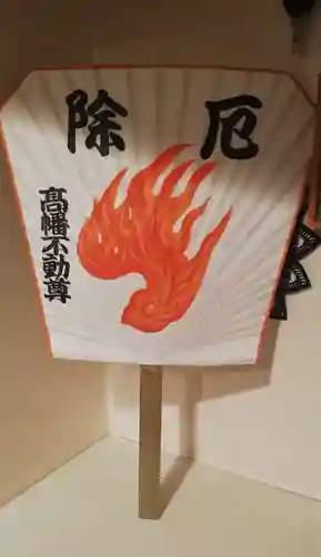 高幡不動尊　金剛寺(東京都)