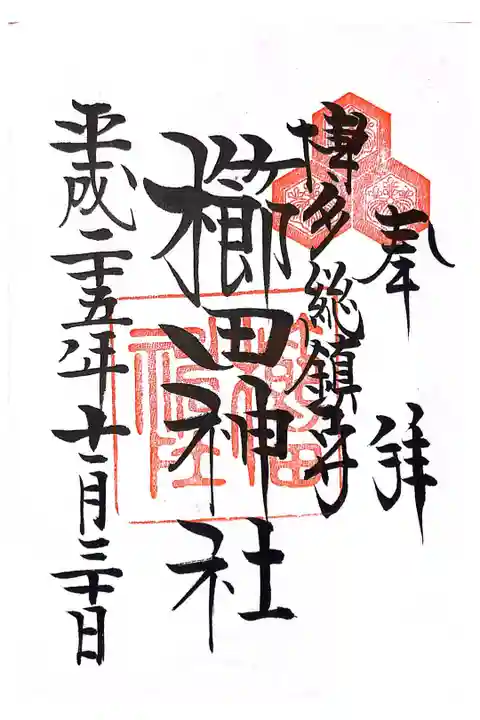 毎年7/1から7/15には博多祇園山笠が行われます。