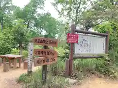 柳谷観音　楊谷寺(京都府)