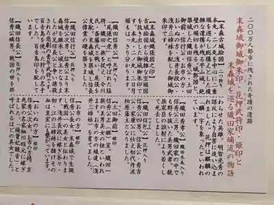 城山八幡宮の歴史