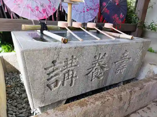 おふさ観音（観音寺）の手水舎
