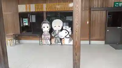 乃木神社(栃木県)