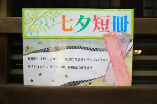 東京大神宮のお祭り