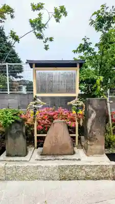 駒込妙義神社のその他建物