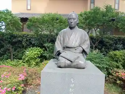 松陰神社(東京都)