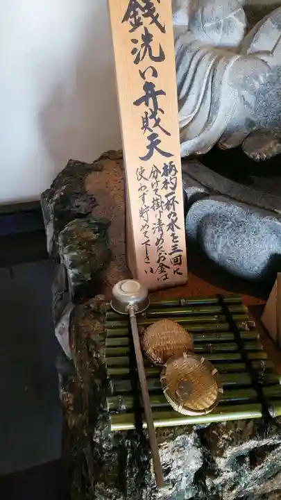 六波羅蜜寺(京都府)