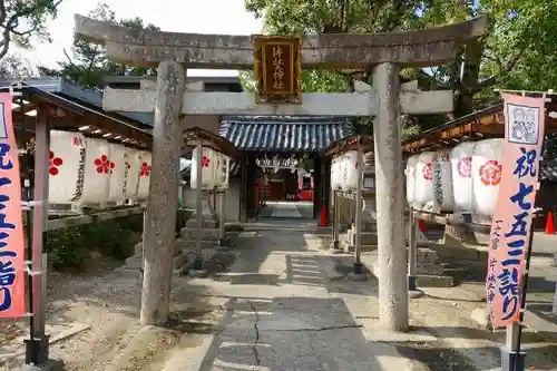 片埜神社の鳥居