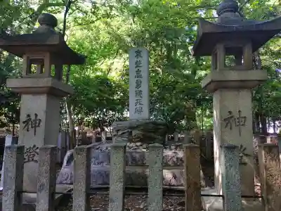 愛知縣護國神社の{uncategorized: "未分類", other: "その他", undefined: "問題あり", building: "その他建物", grave: "お墓", sacred_gate: "鳥居", guardian: "狛犬", statue: "像", buddha: "仏像", history: "歴史", nature: "自然", garden: "庭園", animal: "動物", pagoda: "塔", temizu: "手水舎", mountain_gate: "山門・神門", sanctuary: "本殿・本堂", subordinate: "末社・摂社", art: "芸術", scenery: "景色", jizo: "地蔵", ema: "絵馬", goshuin: "御朱印", omikuji: "おみくじ", items: "授与品その他", amulet: "お守り", goshuincho: "御朱印帳", eats: "食事", festival: "お祭り", votive_dance: "神楽", shichigosan: "七五三参", wedding: "結婚式", experience: "体験その他", initially: "初詣", around: "周辺", anti_infection: "感染症対策"}
