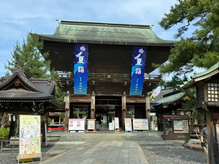 白山神社(新潟県)