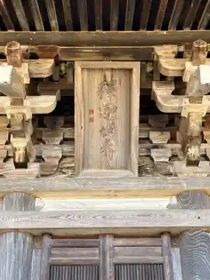 前山寺(長野県)