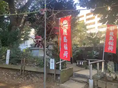 鹿島神社（笠間町）(神奈川県)