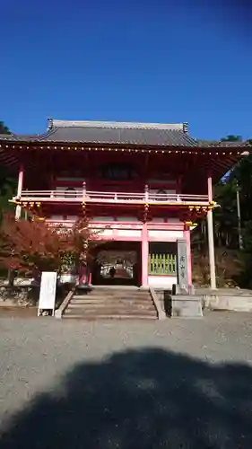 高山寺(兵庫県)