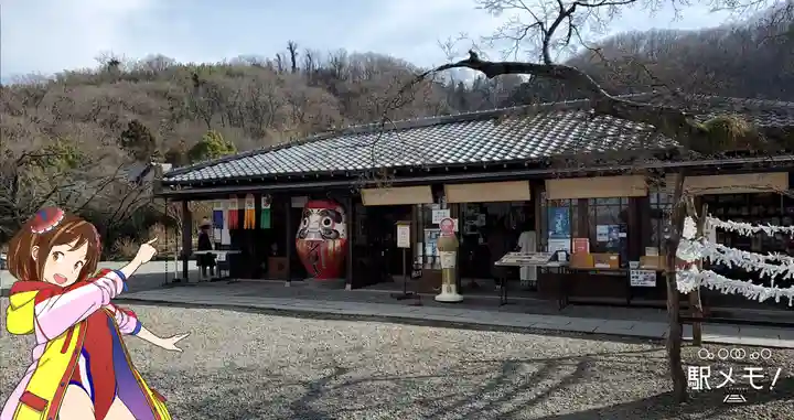 達磨寺のその他建物