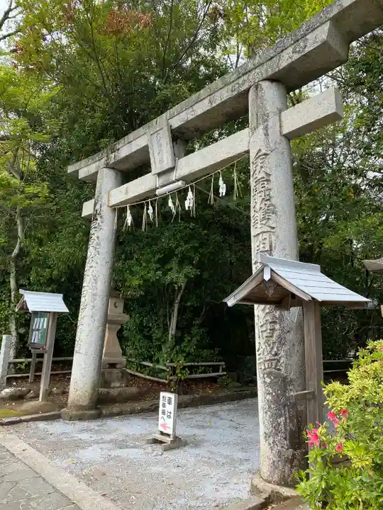 大富神社の鳥居