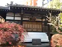 妙円寺(東京都)