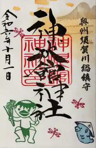 神炊館神社 ⁂奥州須賀川総鎮守⁂(福島県)