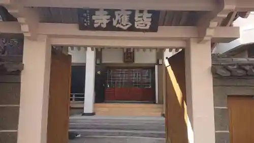 皆応寺のその他建物