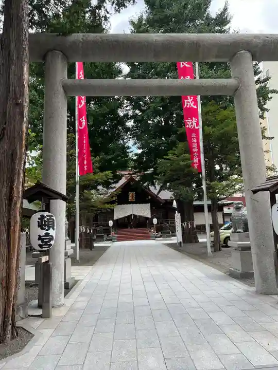 北海道神宮頓宮の鳥居