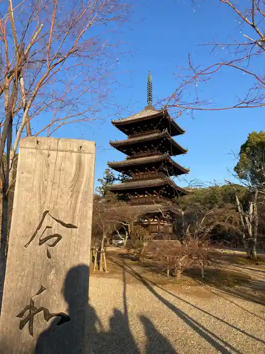 仁和寺のその他建物