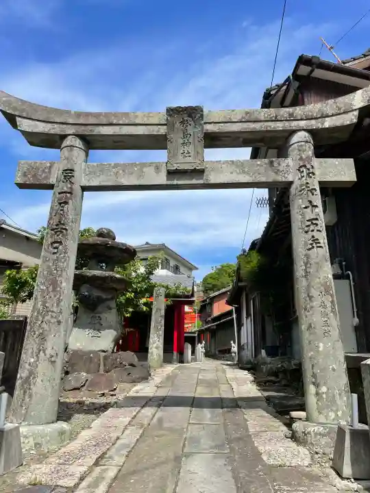 松嶋稲荷神社の{uncategorized: "未分類", other: "その他", undefined: "問題あり", building: "その他建物", grave: "お墓", sacred_gate: "鳥居", guardian: "狛犬", statue: "像", buddha: "仏像", history: "歴史", nature: "自然", garden: "庭園", animal: "動物", pagoda: "塔", temizu: "手水舎", mountain_gate: "山門・神門", sanctuary: "本殿・本堂", subordinate: "末社・摂社", art: "芸術", scenery: "景色", jizo: "地蔵", ema: "絵馬", goshuin: "御朱印", omikuji: "おみくじ", items: "授与品その他", amulet: "お守り", goshuincho: "御朱印帳", eats: "食事", festival: "お祭り", votive_dance: "神楽", shichigosan: "七五三参", wedding: "結婚式", experience: "体験その他", initially: "初詣", around: "周辺", anti_infection: "感染症対策"}