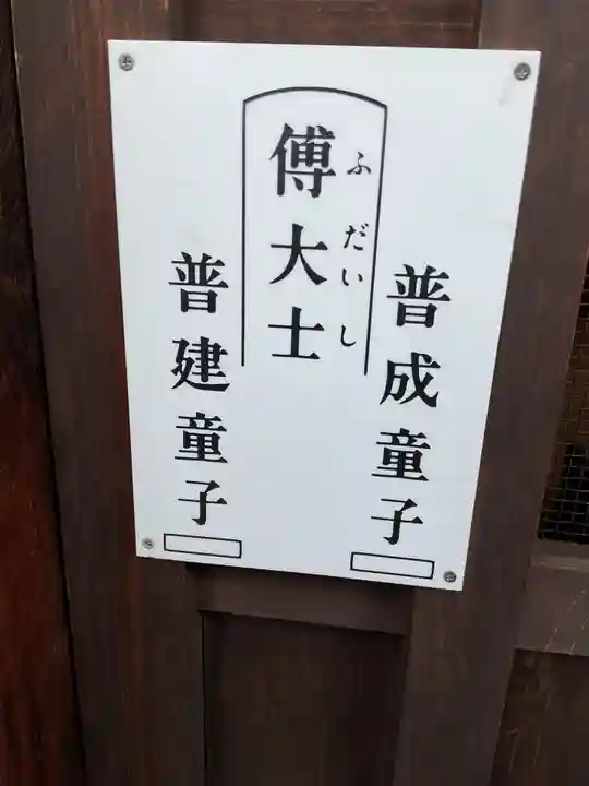 観音寺(愛知県)