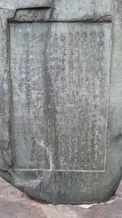 桃山天満宮(京都府)