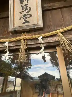 篠座神社(福井県)