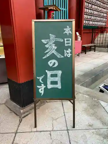 摩利支天 徳大寺の{uncategorized: "未分類", other: "その他", undefined: "問題あり", building: "その他建物", grave: "お墓", sacred_gate: "鳥居", guardian: "狛犬", statue: "像", buddha: "仏像", history: "歴史", nature: "自然", garden: "庭園", animal: "動物", pagoda: "塔", temizu: "手水舎", mountain_gate: "山門・神門", sanctuary: "本殿・本堂", subordinate: "末社・摂社", art: "芸術", scenery: "景色", jizo: "地蔵", ema: "絵馬", goshuin: "御朱印", omikuji: "おみくじ", items: "授与品その他", amulet: "お守り", goshuincho: "御朱印帳", eats: "食事", festival: "お祭り", votive_dance: "神楽", shichigosan: "七五三参", wedding: "結婚式", experience: "体験その他", initially: "初詣", around: "周辺", anti_infection: "感染症対策"}