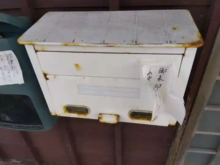 鹿嶋神社(富山県)