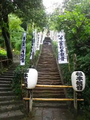 杉本寺のその他建物