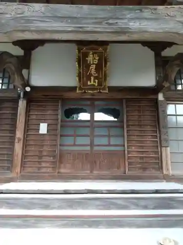 柳沢寺の本殿