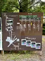 熊野本宮大社(和歌山県)