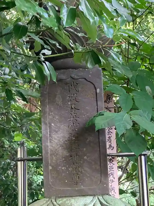 長善寺(神奈川県)