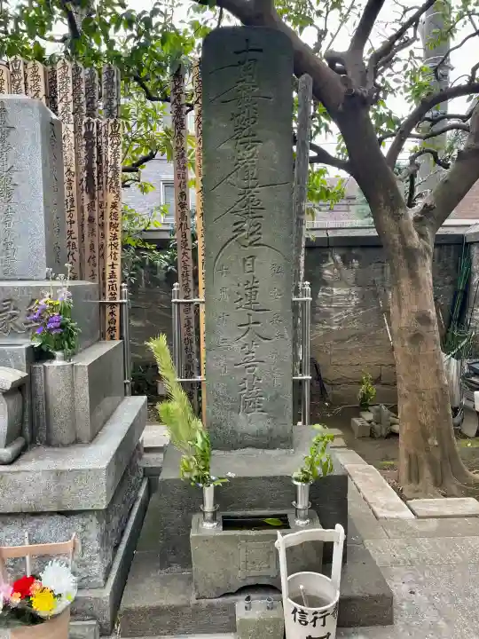 信行寺の{uncategorized: "未分類", other: "その他", undefined: "問題あり", building: "その他建物", grave: "お墓", sacred_gate: "鳥居", guardian: "狛犬", statue: "像", buddha: "仏像", history: "歴史", nature: "自然", garden: "庭園", animal: "動物", pagoda: "塔", temizu: "手水舎", mountain_gate: "山門・神門", sanctuary: "本殿・本堂", subordinate: "末社・摂社", art: "芸術", scenery: "景色", jizo: "地蔵", ema: "絵馬", goshuin: "御朱印", omikuji: "おみくじ", items: "授与品その他", amulet: "お守り", goshuincho: "御朱印帳", eats: "食事", festival: "お祭り", votive_dance: "神楽", shichigosan: "七五三参", wedding: "結婚式", experience: "体験その他", initially: "初詣", around: "周辺", anti_infection: "感染症対策"}