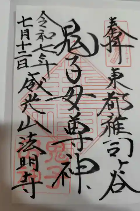 書き置き 500円