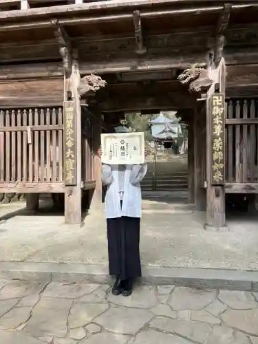 大窪寺(香川県)