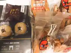 來宮神社の授与品その他