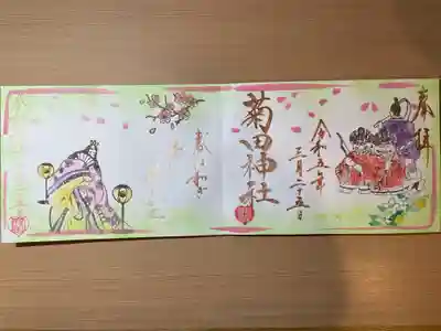 右：『狛犬の御朱印(３月)』
左：『月参り御朱印(３月)』