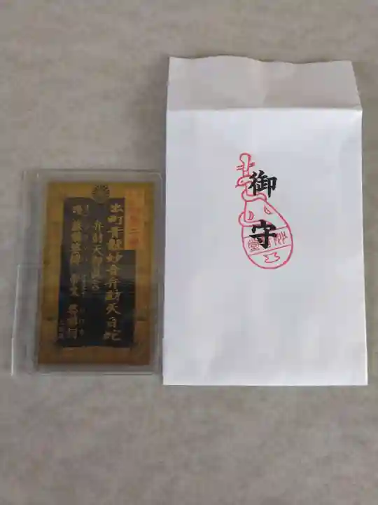 出町妙音堂(京都府)