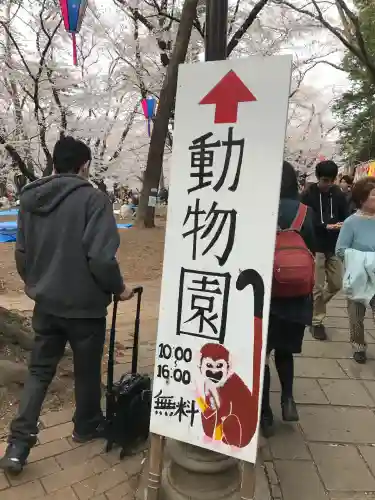 武蔵一宮氷川神社の{uncategorized: "未分類", other: "その他", undefined: "問題あり", building: "その他建物", grave: "お墓", sacred_gate: "鳥居", guardian: "狛犬", statue: "像", buddha: "仏像", history: "歴史", nature: "自然", garden: "庭園", animal: "動物", pagoda: "塔", temizu: "手水舎", mountain_gate: "山門・神門", sanctuary: "本殿・本堂", subordinate: "末社・摂社", art: "芸術", scenery: "景色", jizo: "地蔵", ema: "絵馬", goshuin: "御朱印", omikuji: "おみくじ", items: "授与品その他", amulet: "お守り", goshuincho: "御朱印帳", eats: "食事", festival: "お祭り", votive_dance: "神楽", shichigosan: "七五三参", wedding: "結婚式", experience: "体験その他", initially: "初詣", around: "周辺", anti_infection: "感染症対策"}