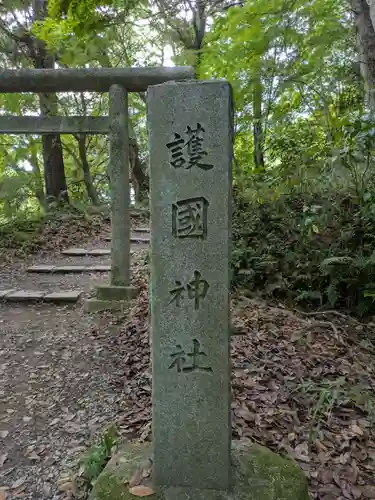 香取神宮(千葉県)