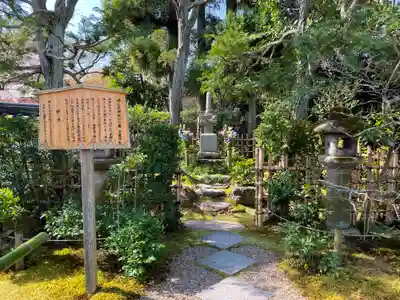 最勝院のその他建物