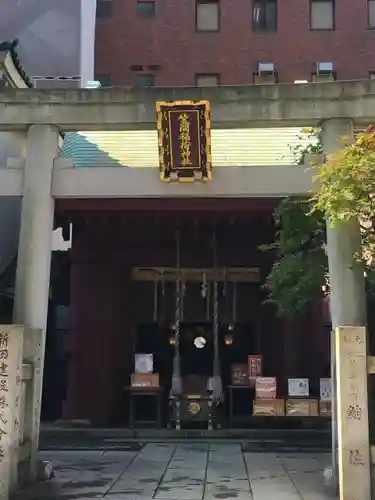 笠間稲荷神社 東京別社の鳥居