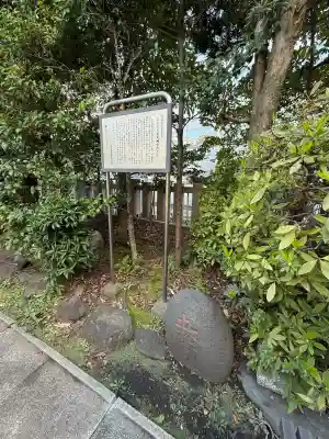芝大神宮(東京都)