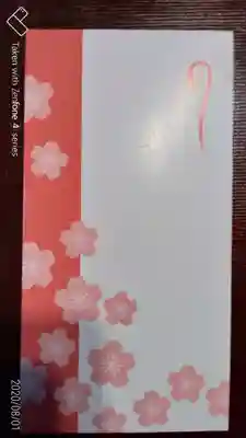 川越熊野神社の授与品その他