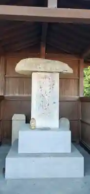 松原寺(福島県)