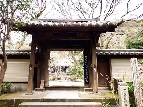 瑞泉寺(神奈川県)